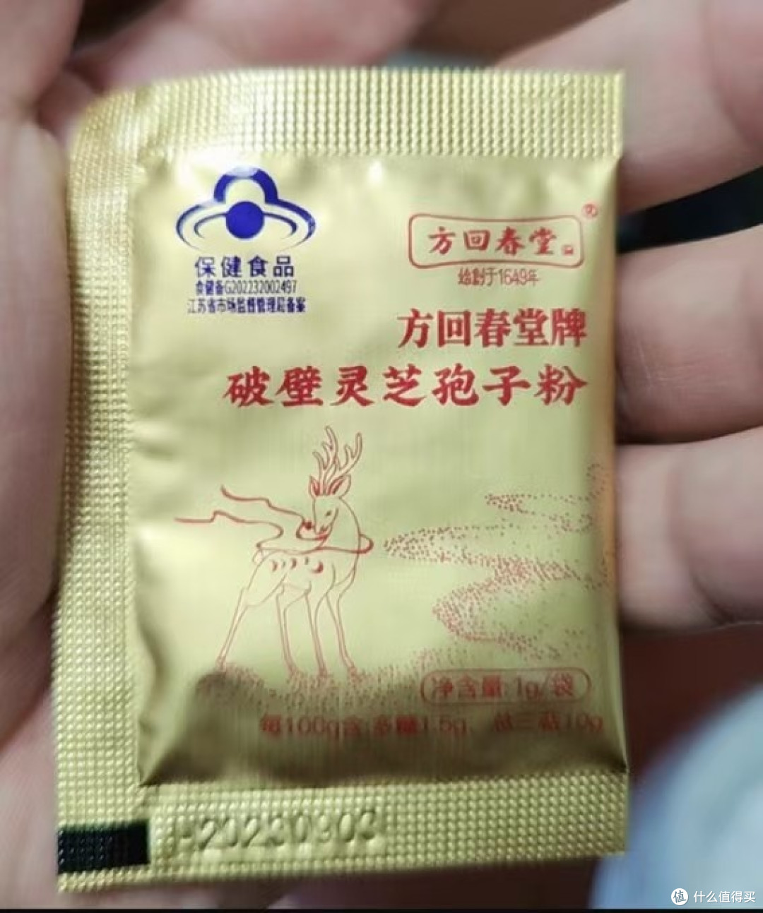 灵芝孢子粉哪个牌子好?全网高品质品牌深度测评