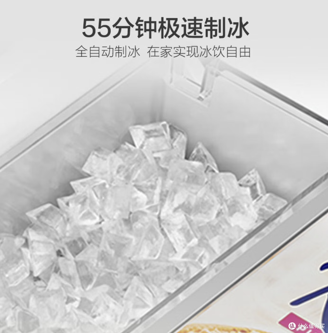海尔山茶花2.0Pro 502L法式冰箱真超薄+双系统+自动制冰配置拉满