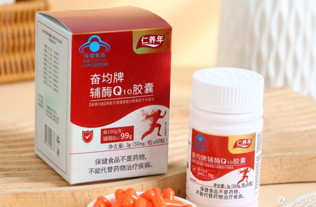 抗氧化辅酶Q10推荐,十个品牌2026测评,安心选购不踩雷