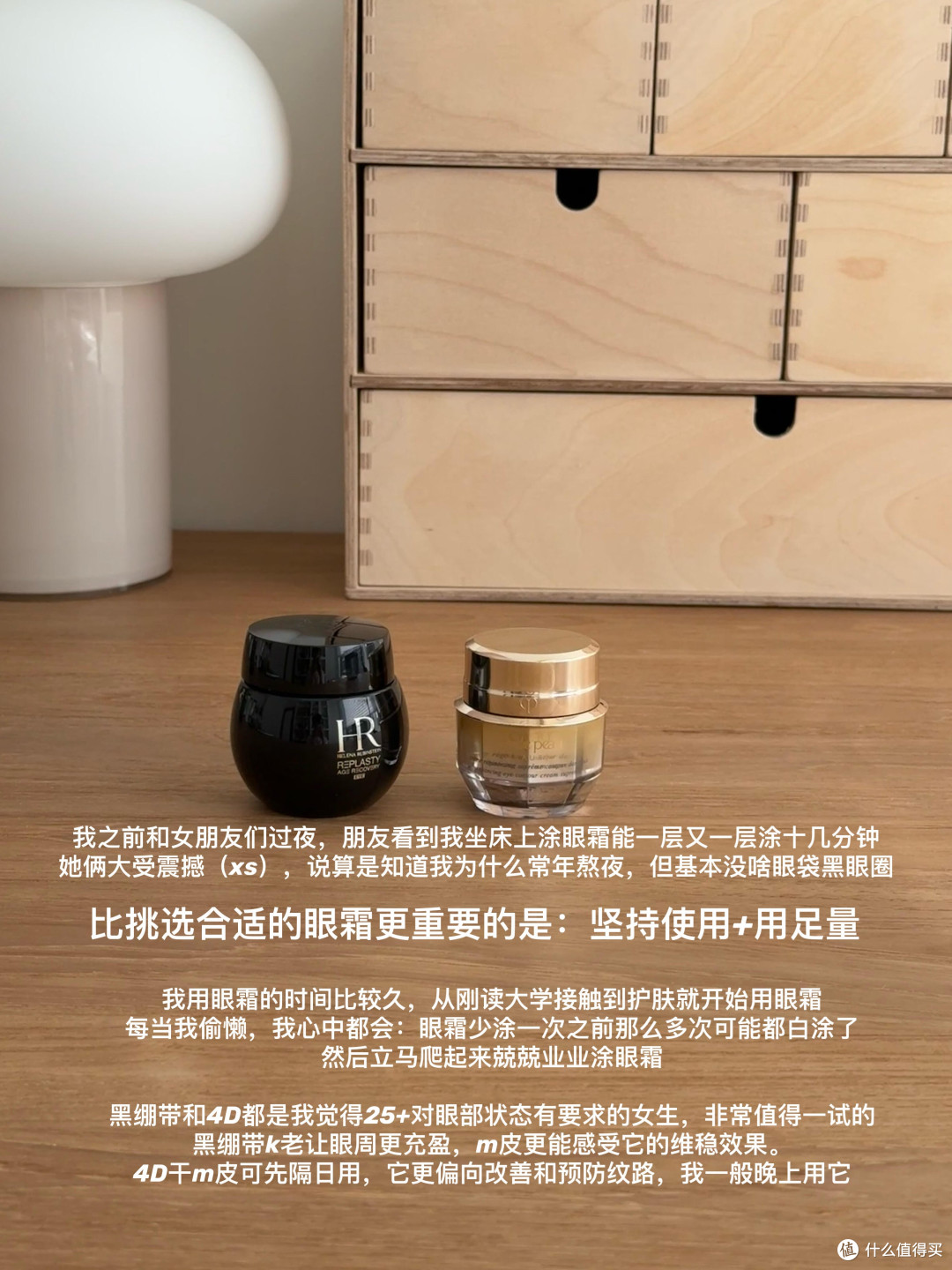 618护肤囤货指南：理性选购不踩雷