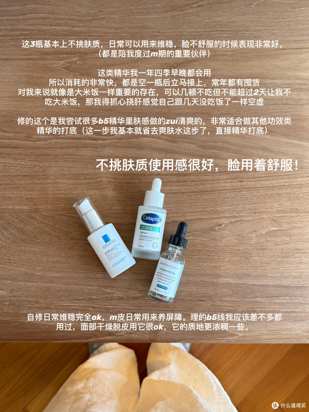 618护肤囤货指南：理性选购不踩雷