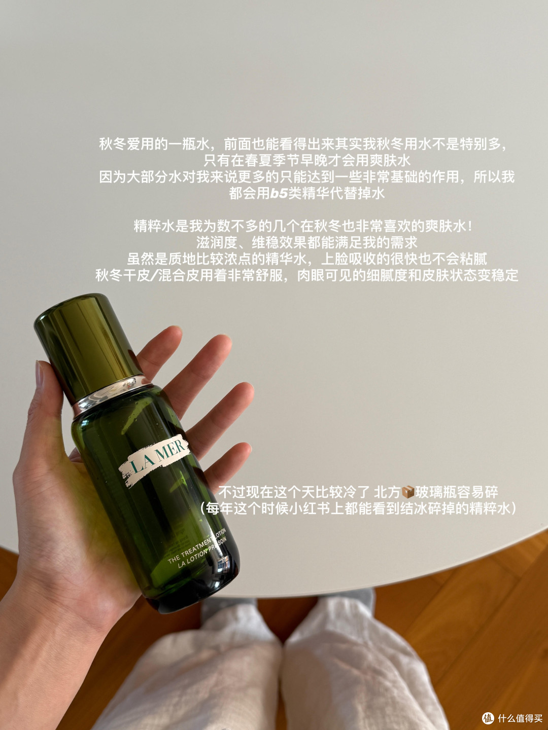 618护肤囤货指南：理性选购不踩雷
