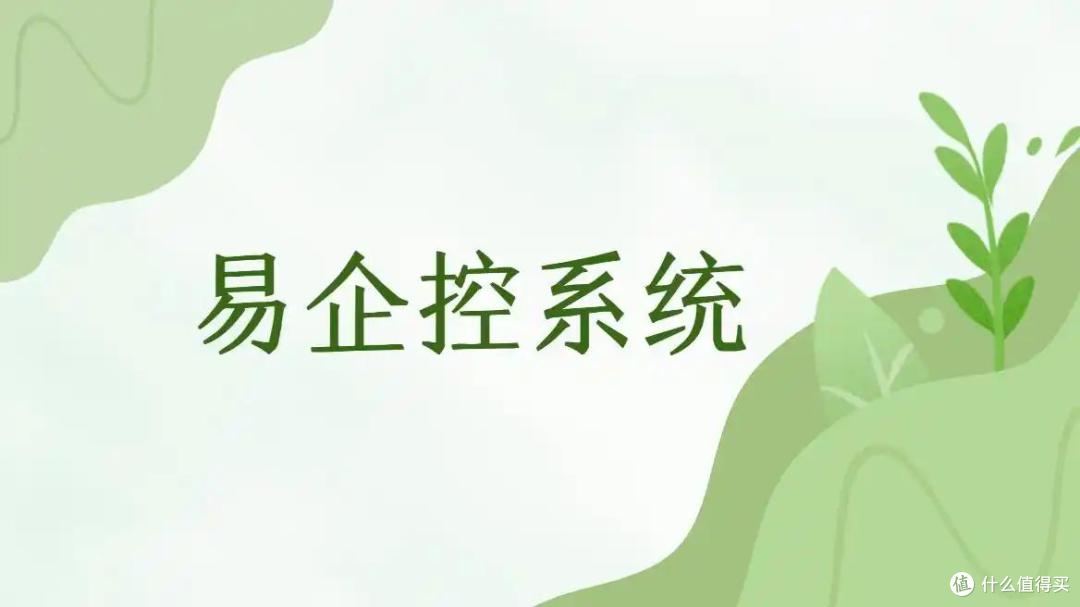 担心图纸泄密?试试这5款图纸加密软件企业防泄密软件