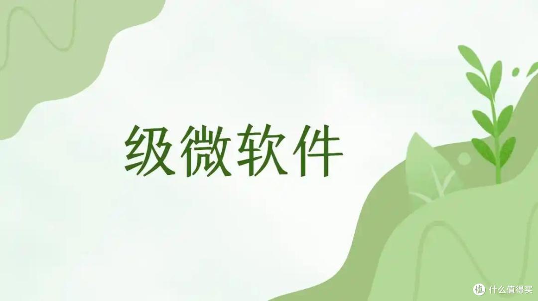 担心图纸泄密?试试这5款图纸加密软件企业防泄密软件