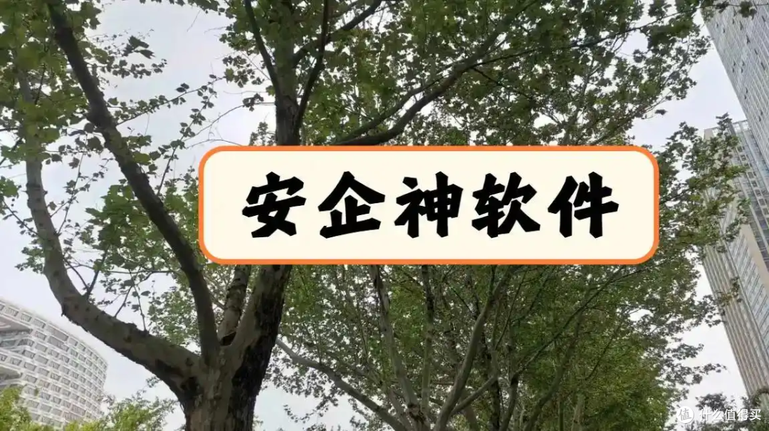 担心图纸泄密?试试这5款图纸加密软件企业防泄密软件