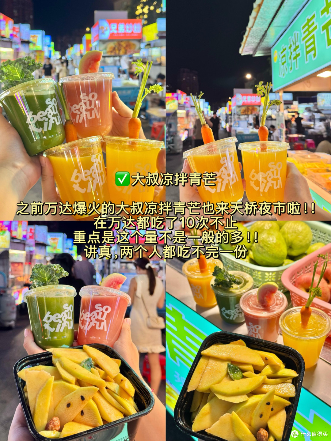 莆田夜市：鲜甜烟火与晚风相伴