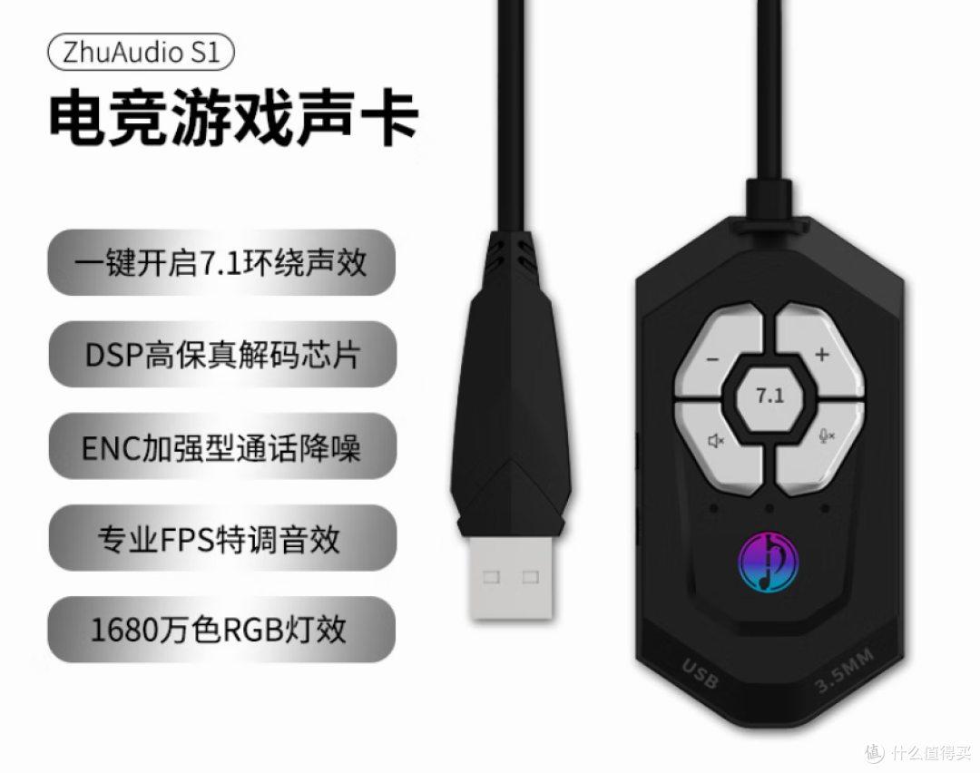150块,打洲包好用的游戏耳机|竹林鸟ZG1 Ultra优缺点总结