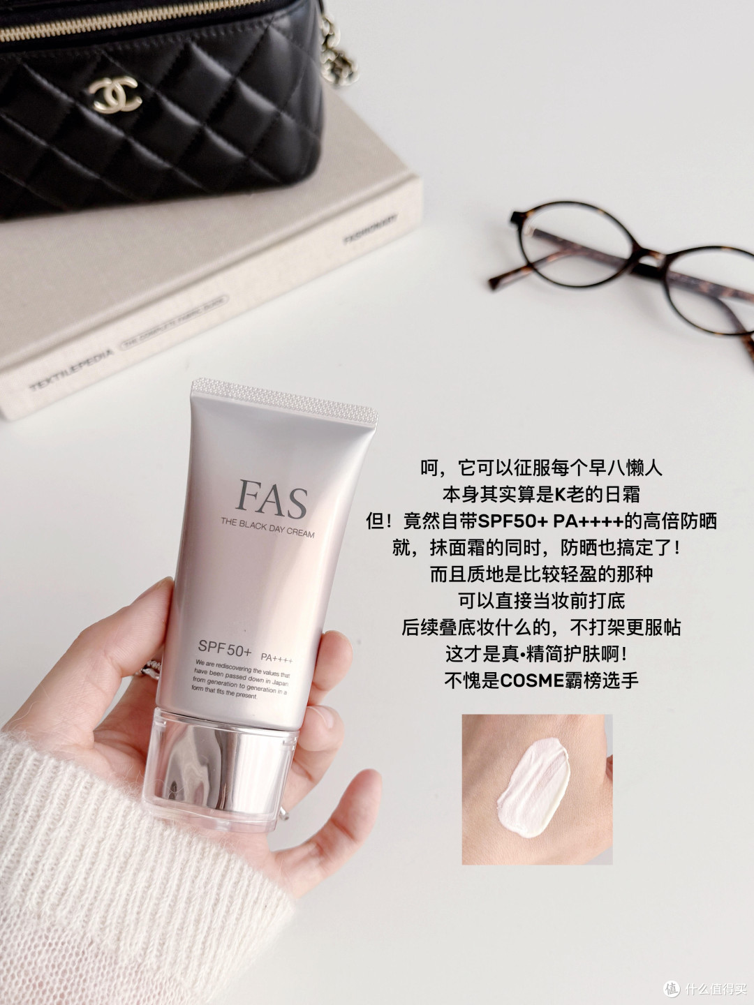 618理性囤货指南:护肤不浪费