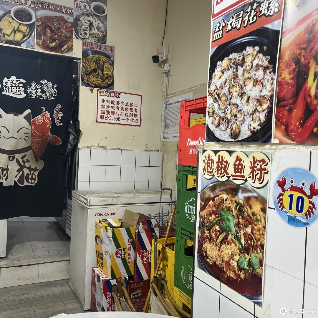 推荐龙湖一家吃海鲜的小排档