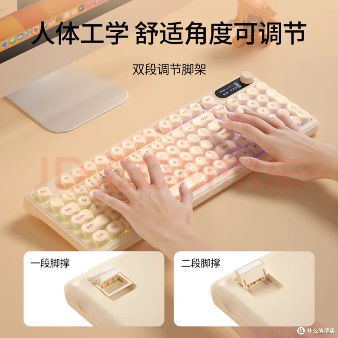 静音无线键盘与人体工学鼠标组合