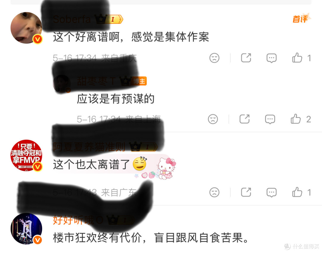 银行遇“顶级骗贷天团”:22人用同一剧本,轻松套走数千万!