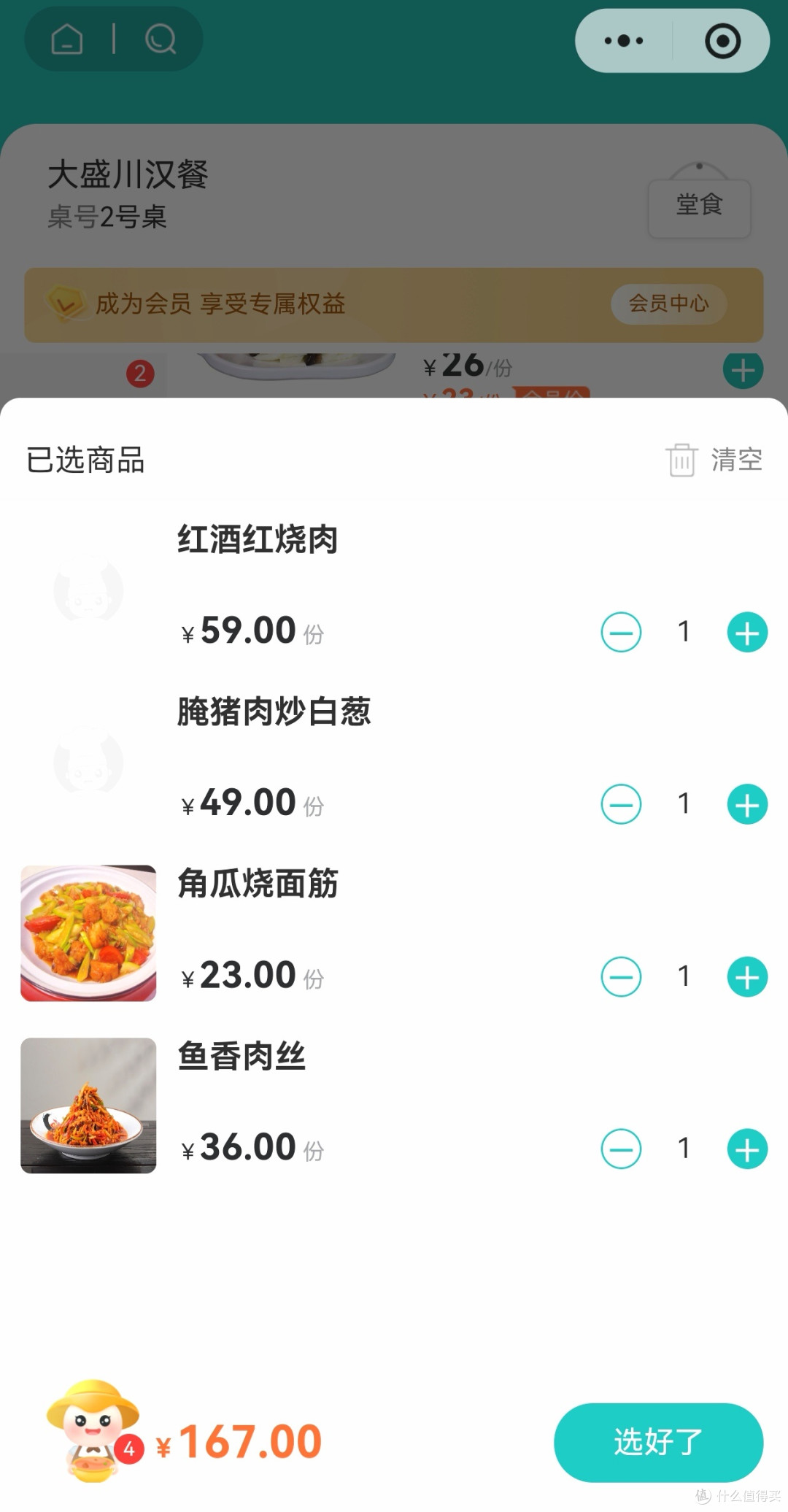 谁懂在宁夏吃了俩月牛羊肉之后,一个汉民能有多想吃猪肉?
