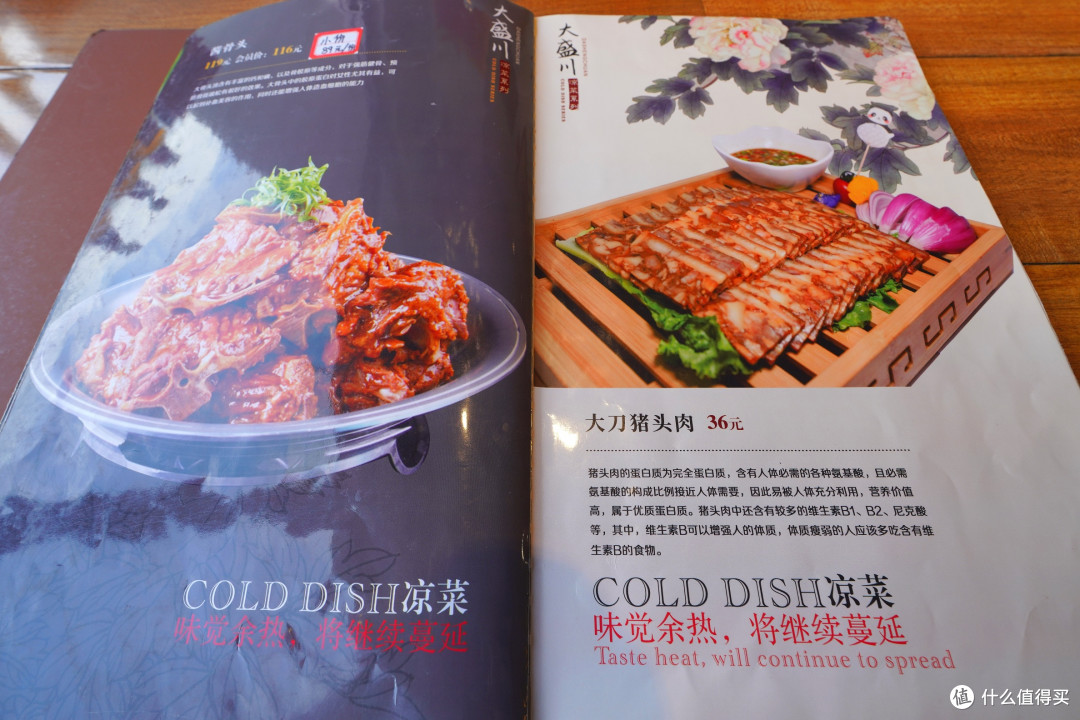 谁懂在宁夏吃了俩月牛羊肉之后,一个汉民能有多想吃猪肉?