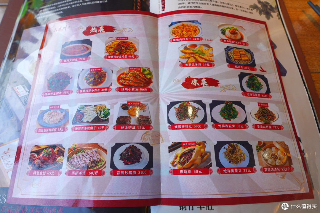 谁懂在宁夏吃了俩月牛羊肉之后,一个汉民能有多想吃猪肉?