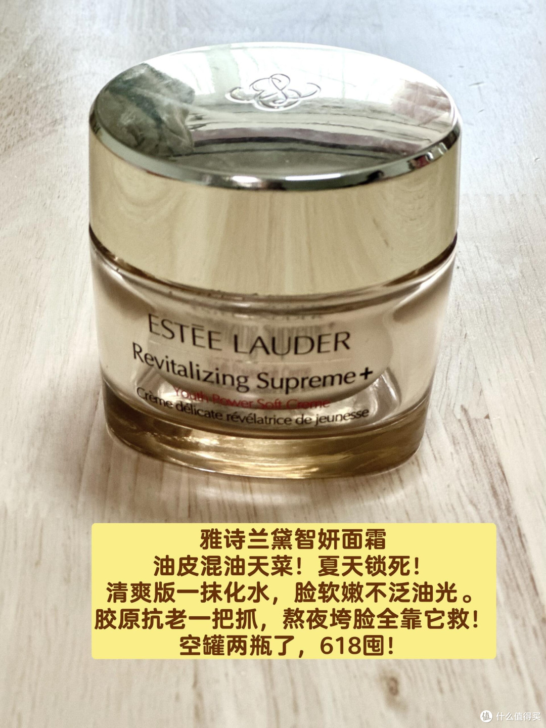 618理性囤货,科学护肤指南