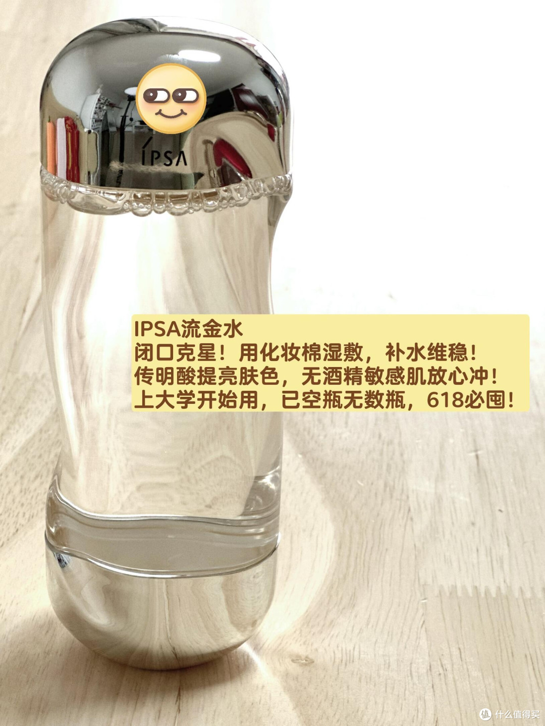 618理性囤货,科学护肤指南
