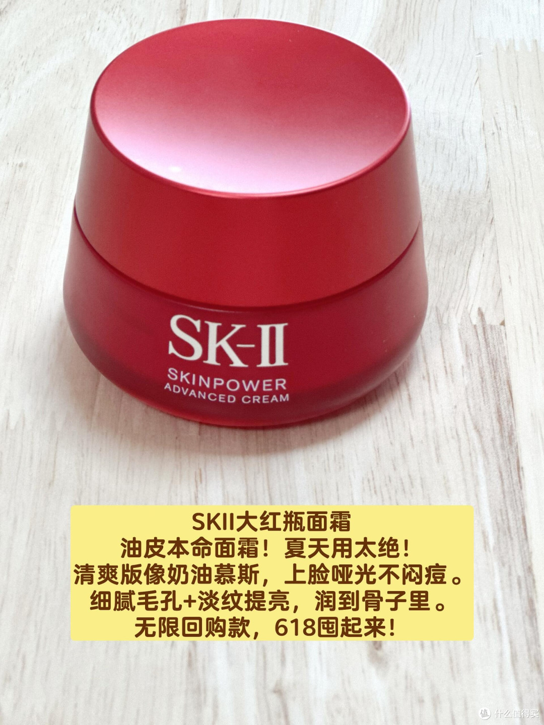618理性囤货,科学护肤指南