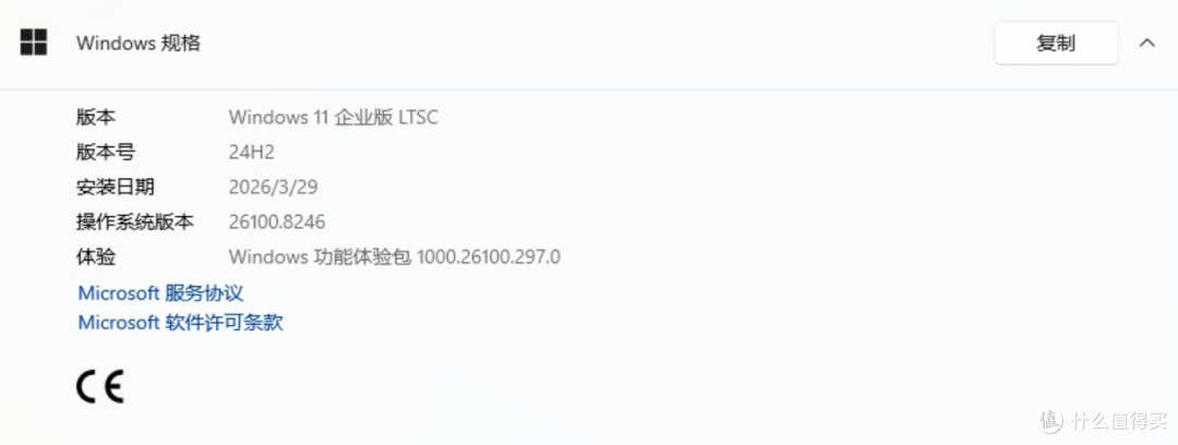 长久以来，windows LTSC装微软商店是老大难问题，可以直接下载了