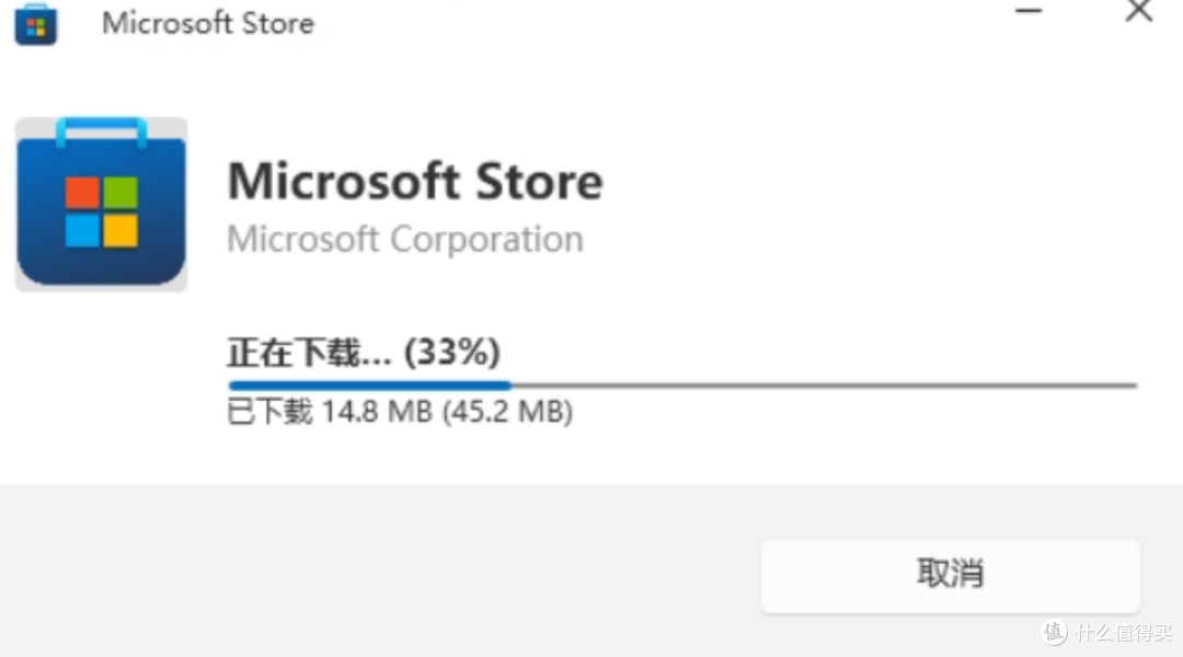 长久以来，windows LTSC装微软商店是老大难问题，可以直接下载了