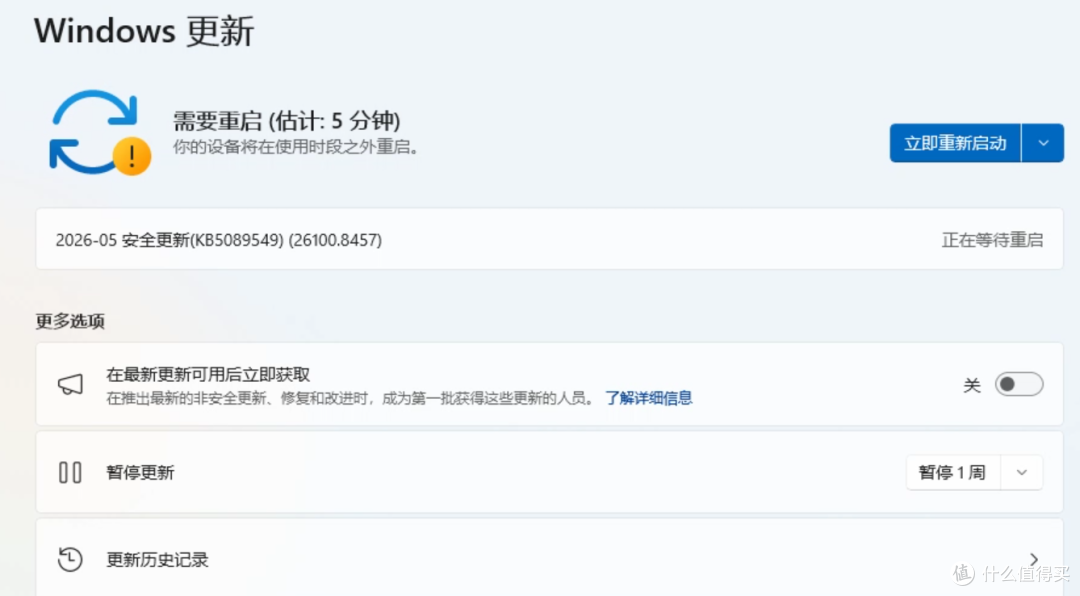 长久以来，windows LTSC装微软商店是老大难问题，可以直接下载了