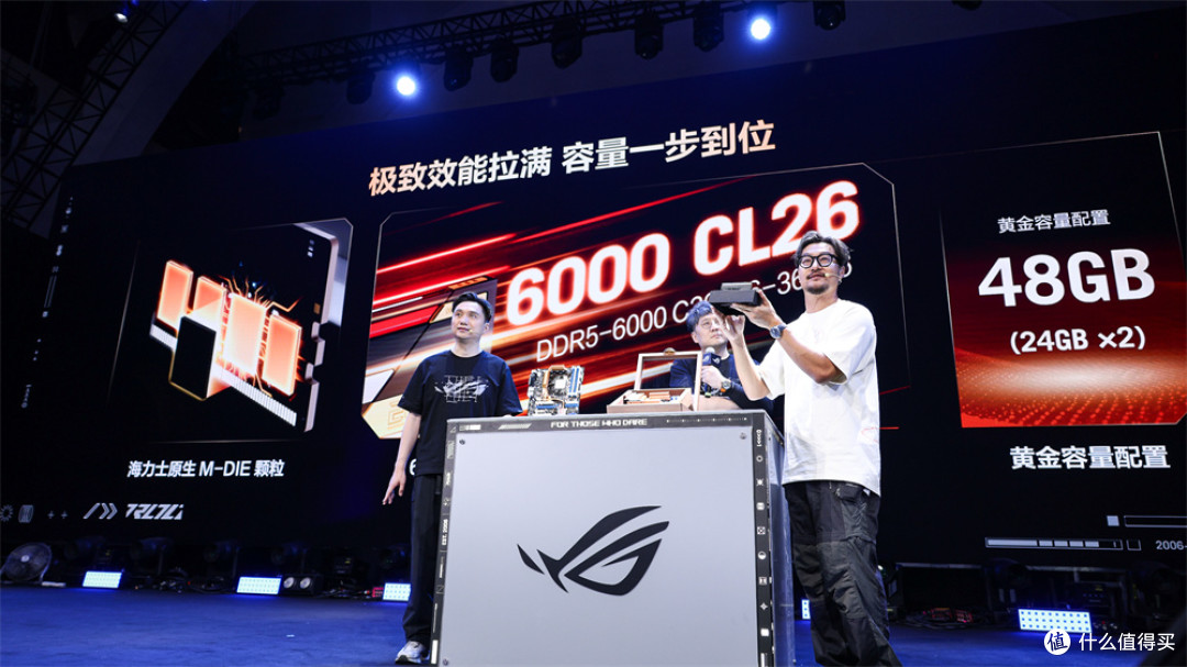 5999元！ROG20周年王炸，幻刃内存发布，全家桶终于圆满