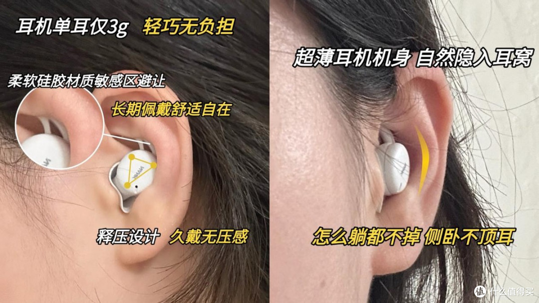 睡眠耳机可以当普通耳机用吗?睡眠耳机真的有用吗?睡眠耳机推荐