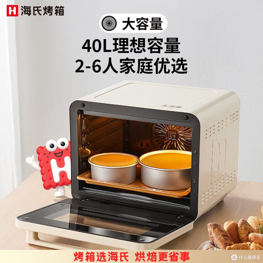 烤箱哪个牌子好?从新手到私房烘焙,盘点8款大容量风炉烤箱