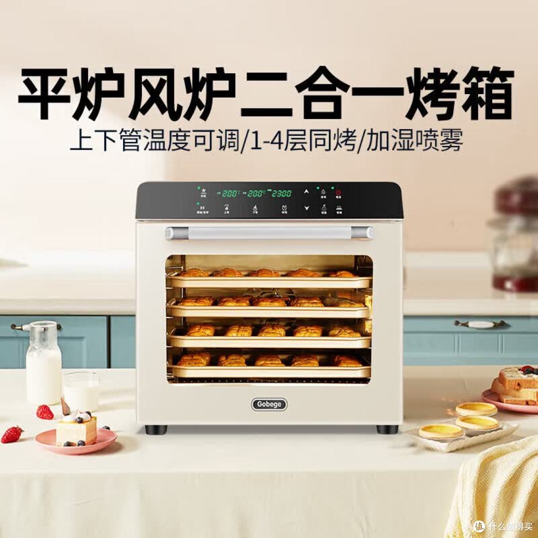 烤箱哪个牌子好?从新手到私房烘焙,盘点8款大容量风炉烤箱
