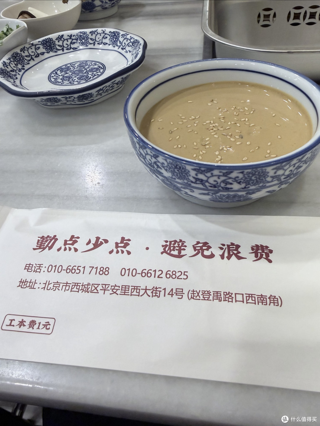 北京涮肉天花板：满恒记，一口入魂的老北京炭火铜锅