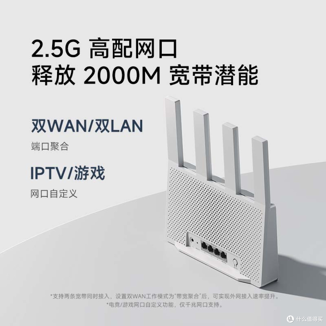 路由器哪个牌子最好?盘点6款信号强悍的路由器