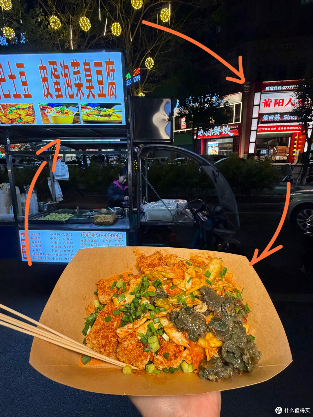 莆田夜市：探寻地道美食与烟火气息