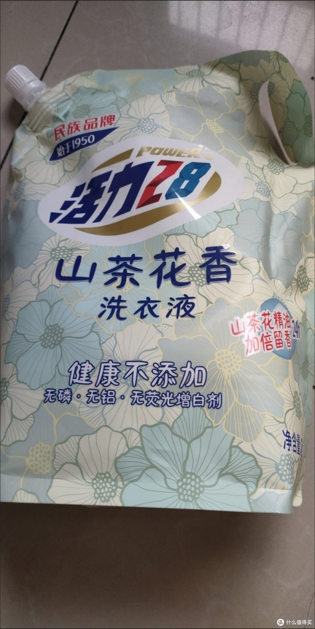 618购物攻略:囤刚需品省千元