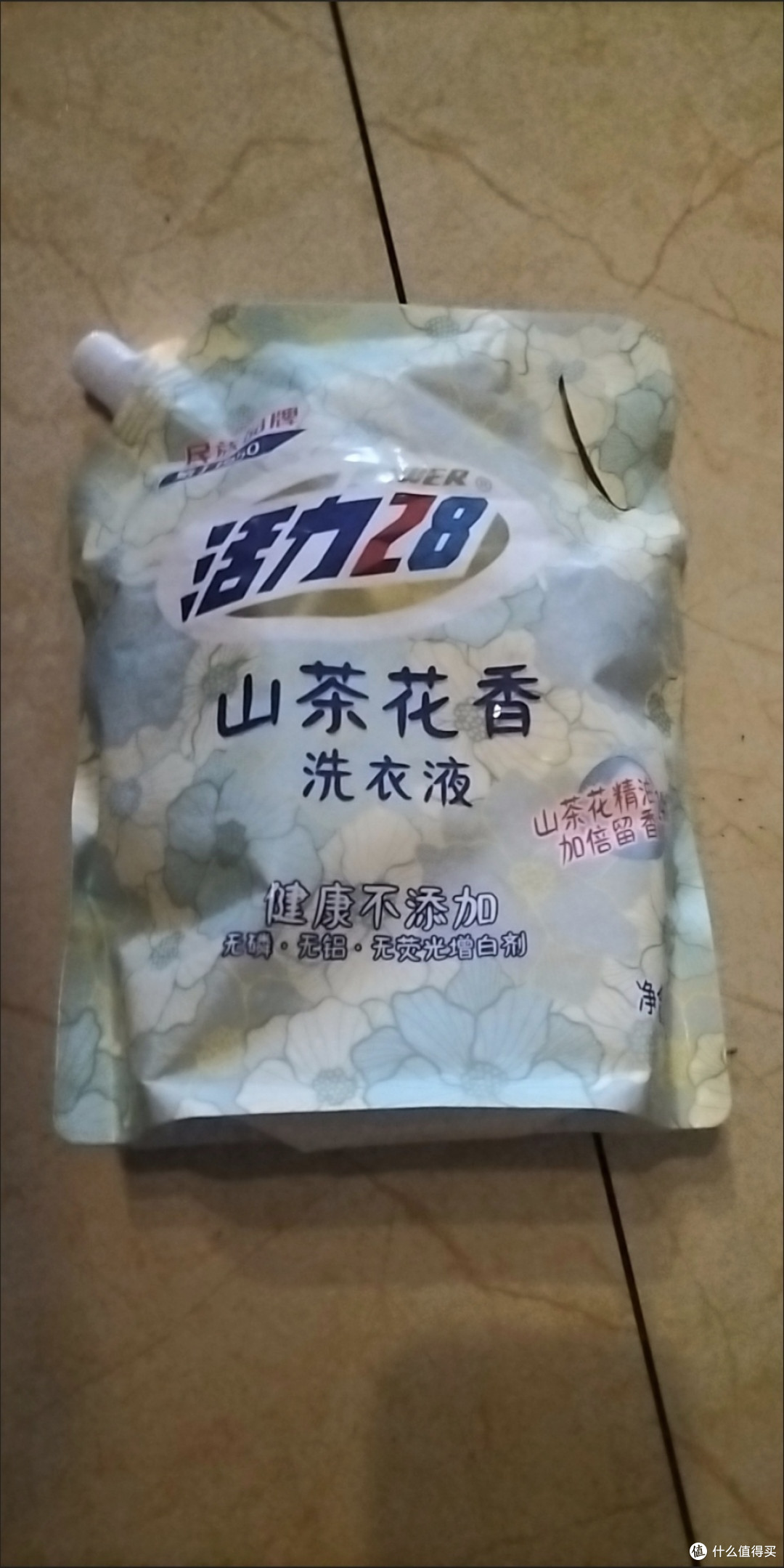 618购物攻略:囤刚需品省千元