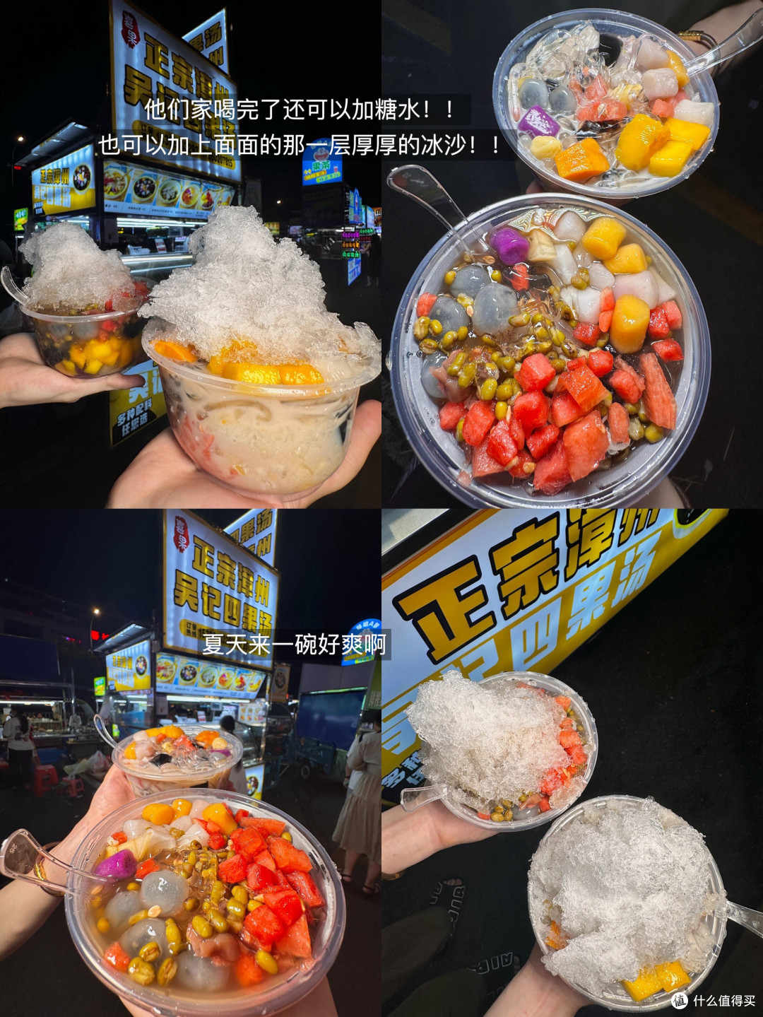 莆田夜市：烟火气与美食的交融