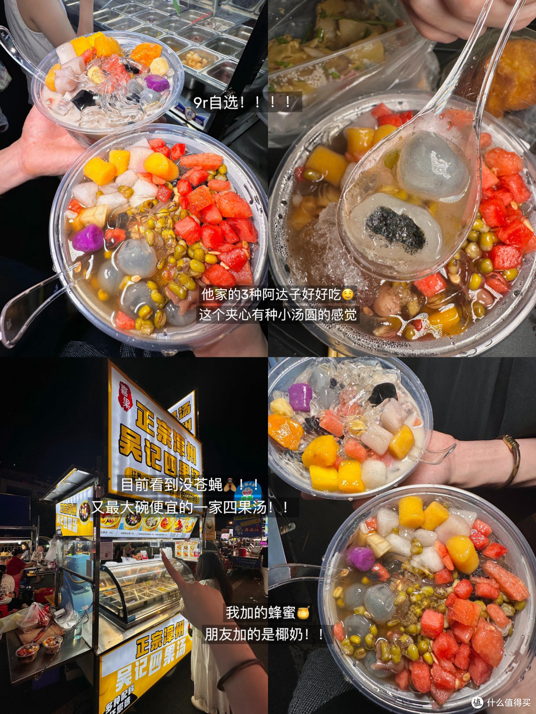 莆田夜市:烟火气与美食的交融