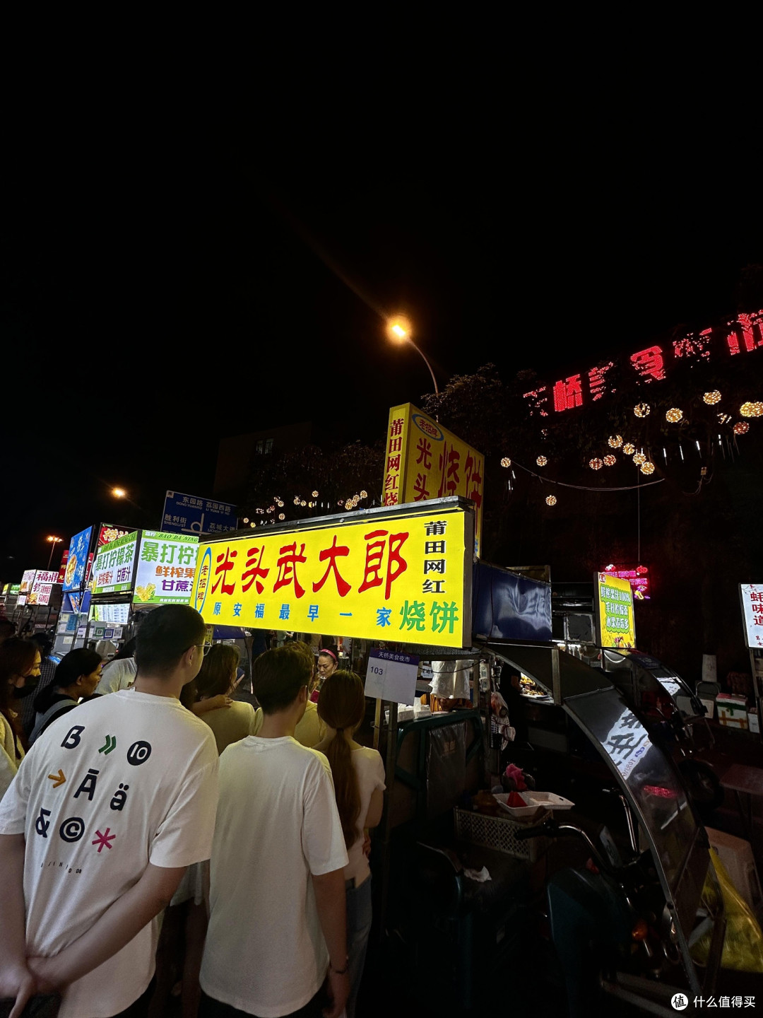 莆田夜市:烟火气与美食的交融