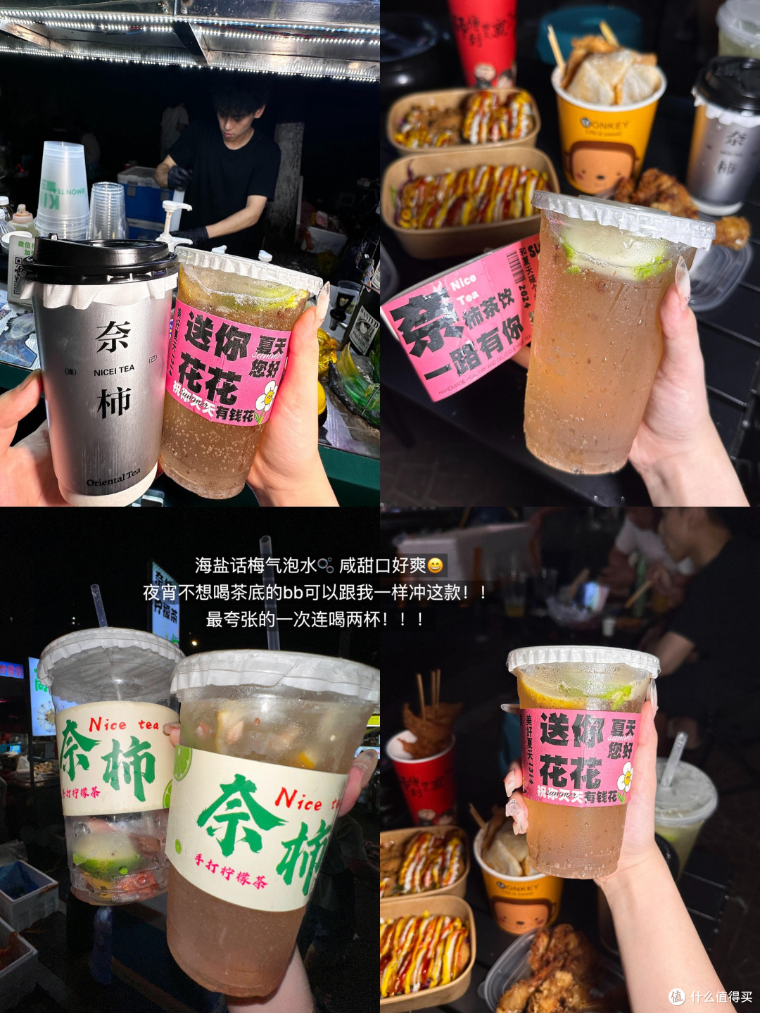 莆田夜市:烟火气与美食的交融