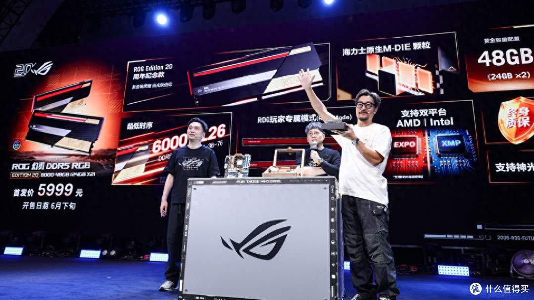 信仰加成!首款首发!ROG DAY 2026,ROG幻刃内存闪亮登场!