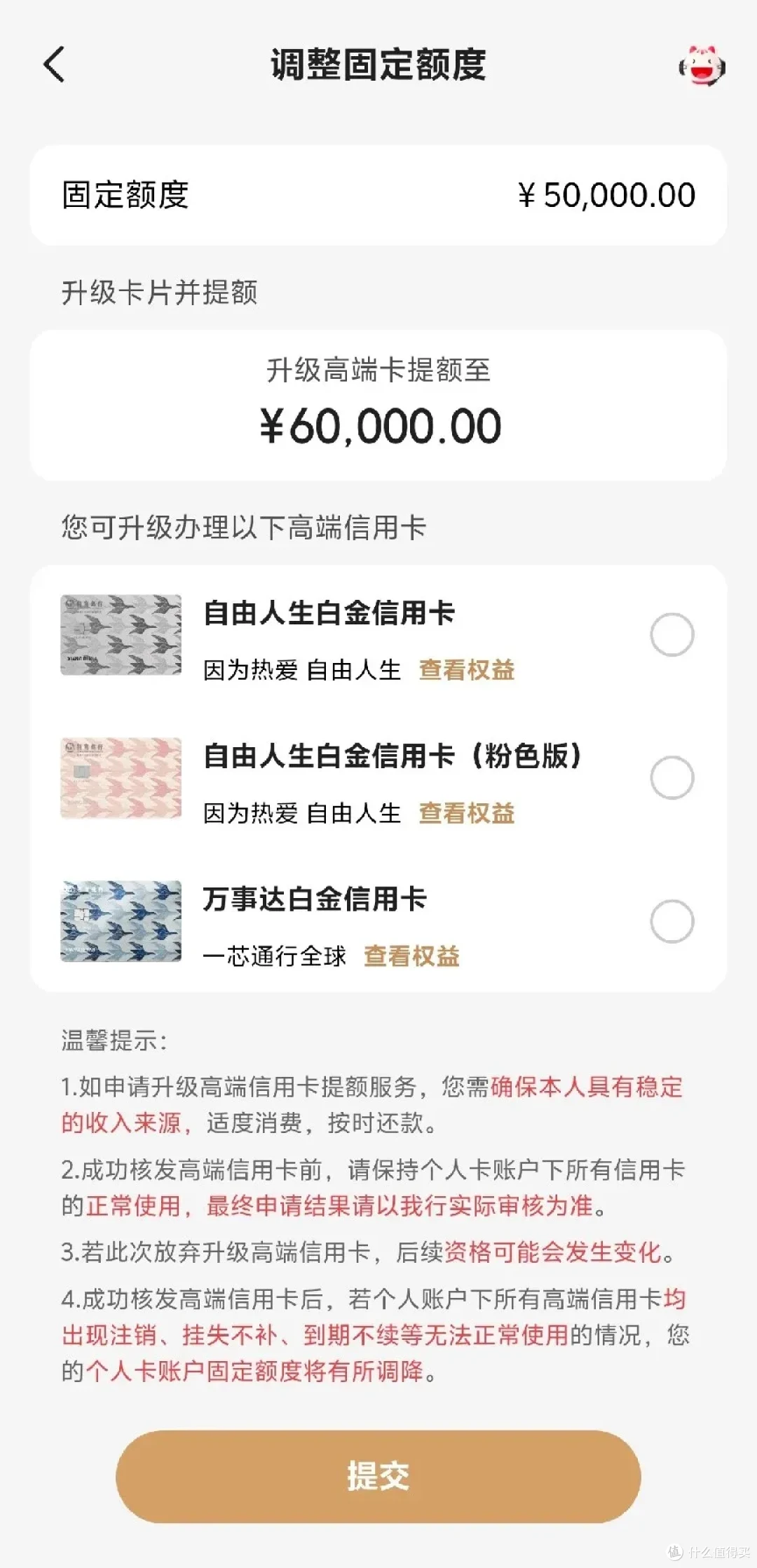 0成本的招行高端卡,取现大法依然有效