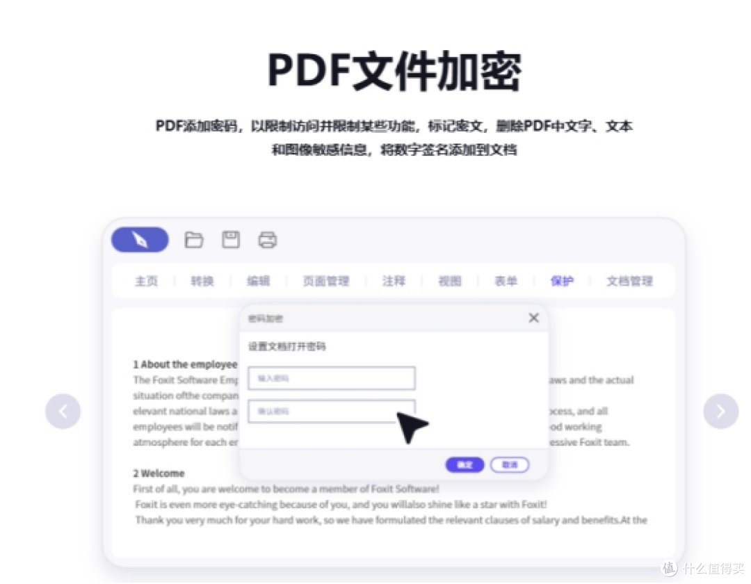 关于pdf怎么转换成word,这10款pdf软件/网站值得你收藏备用