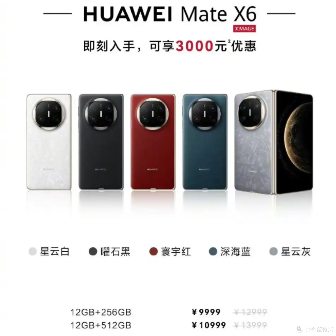 华为突然官宣，618手机直降3000元，512GB+麒麟9020+鸿蒙OS