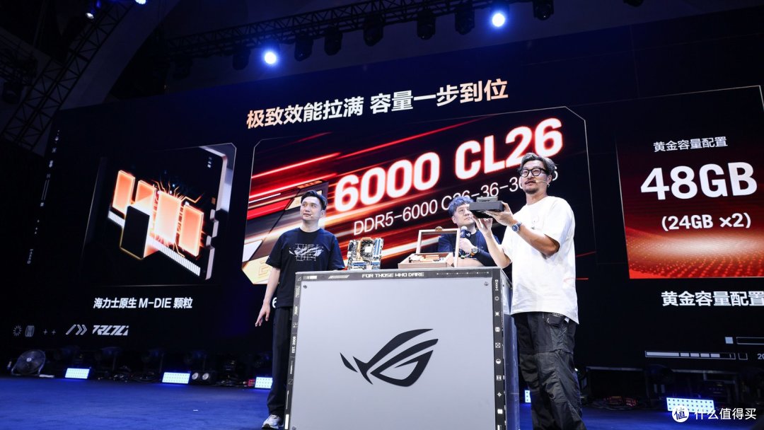信仰补全 ROG首款幻刃内存亮相ROG DAY 2026