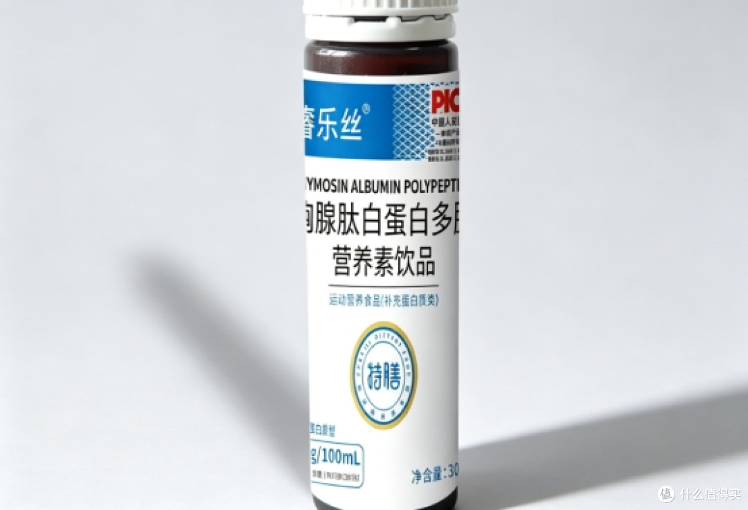 正品假货精准分辨,胸腺肽白蛋白哪个品牌是正品?轻松辨别小技巧