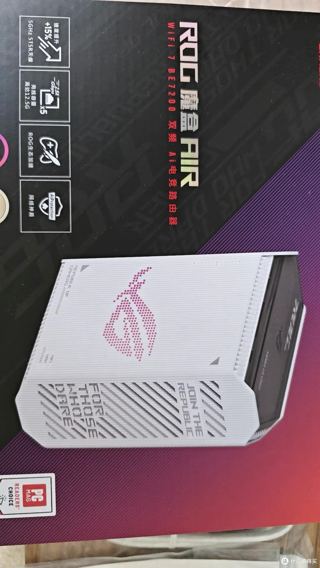 ROG魔盒AIR:我家的快乐屋网络中枢