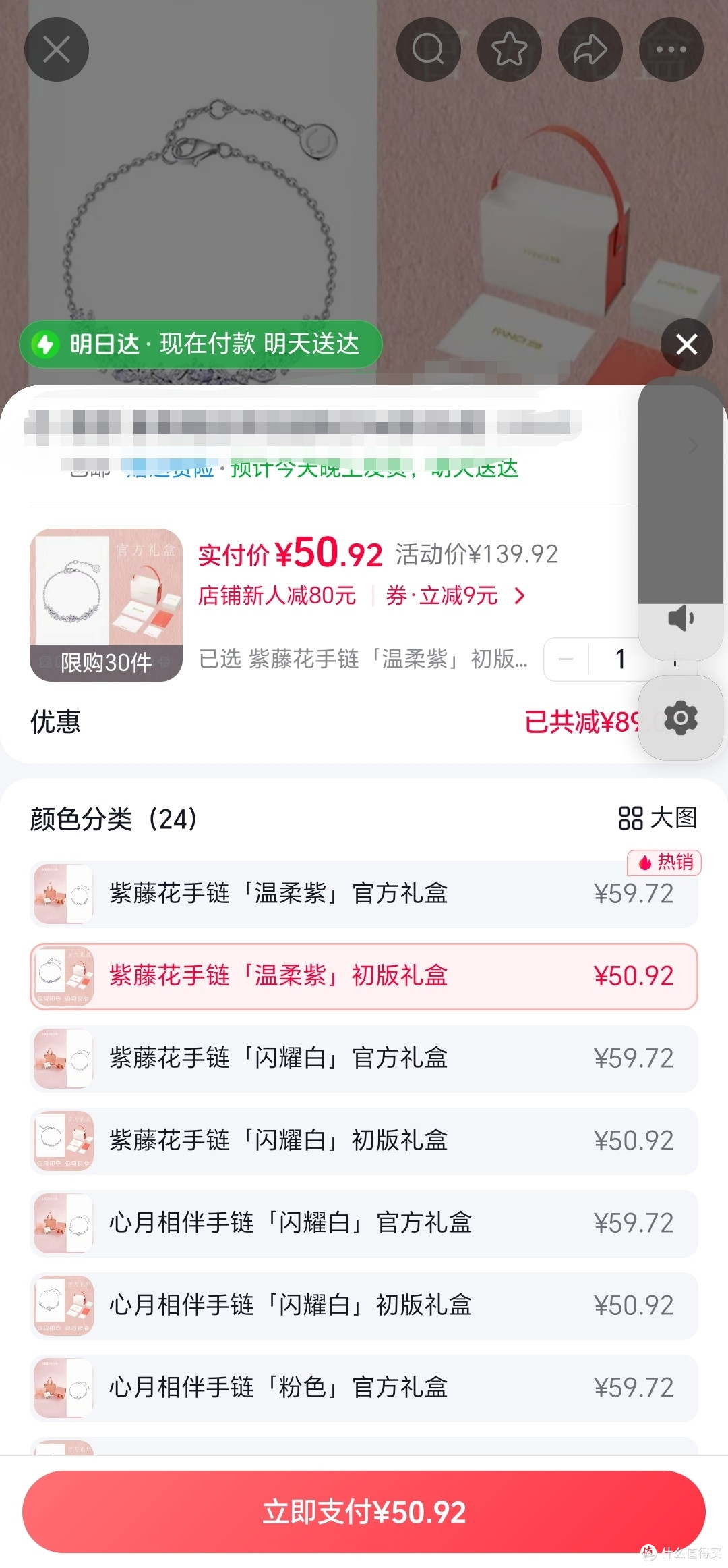 520送礼,你准备好了吗?