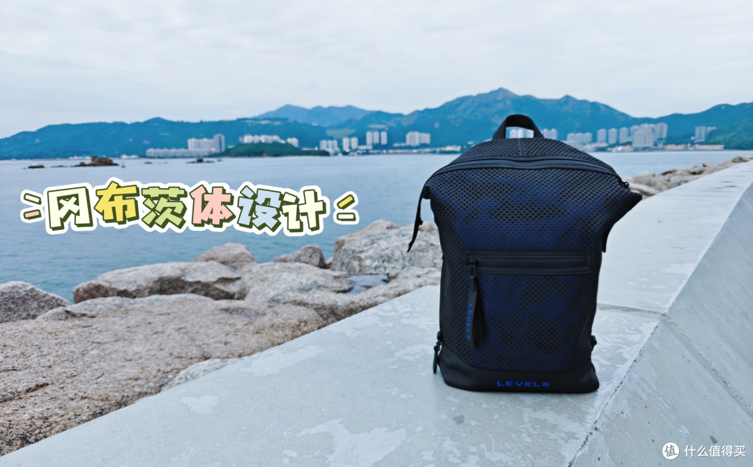 地平线8号INFINITY双肩包——撑起会议室的体面,装下旅途的风景