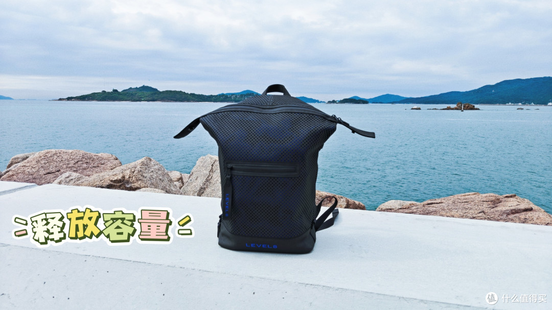 地平线8号INFINITY双肩包——撑起会议室的体面,装下旅途的风景