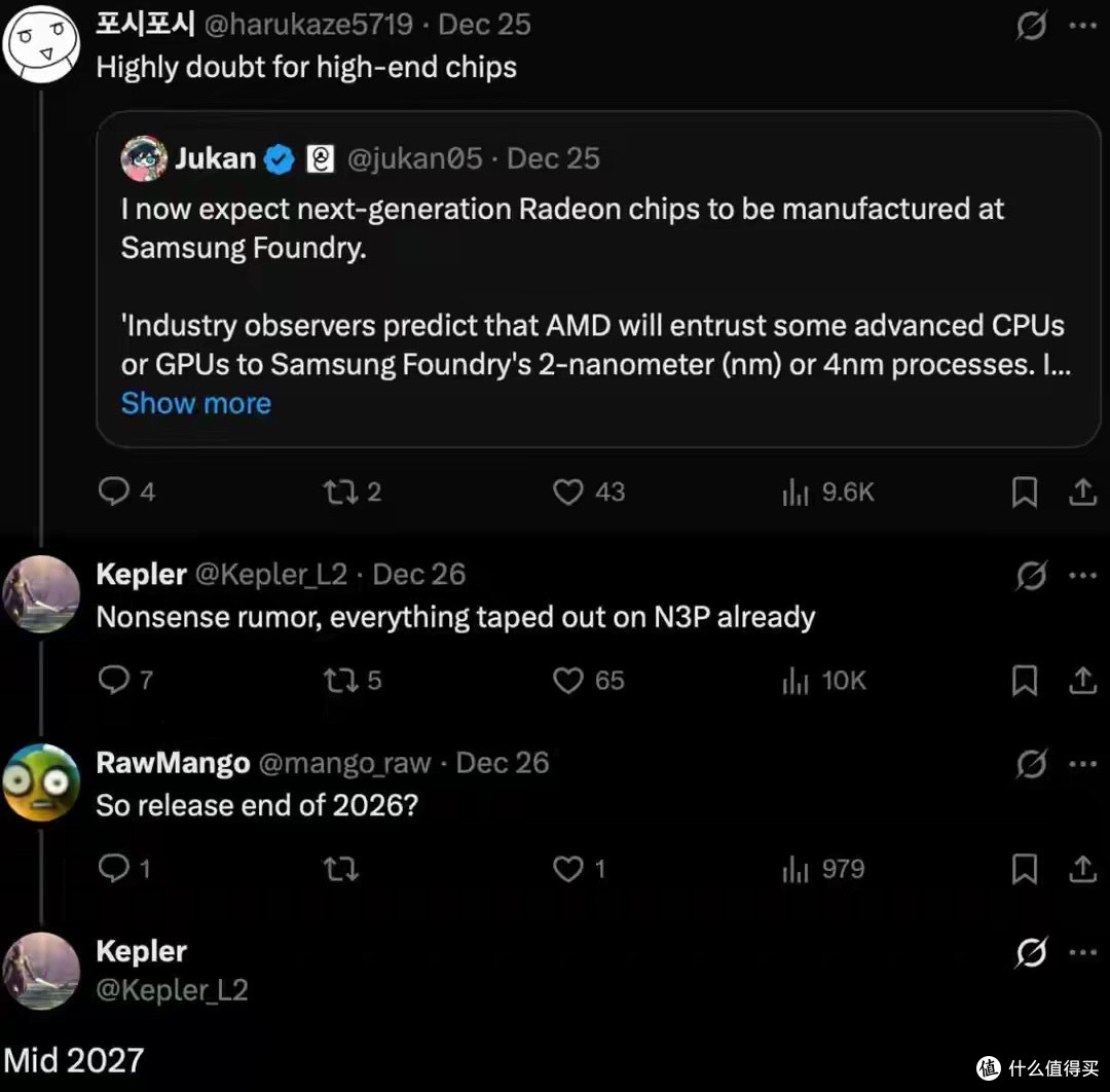 干翻皮衣黄?AMD RDNA5显卡曝光:96CU+32GB 显存杀疯!
