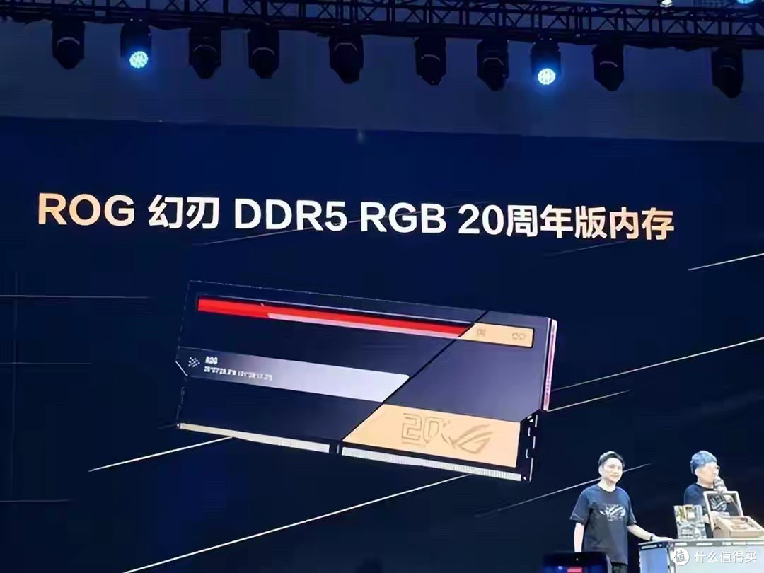 信仰价 5999 元！ROG 首款内存杀疯了，普通用户根本看不懂