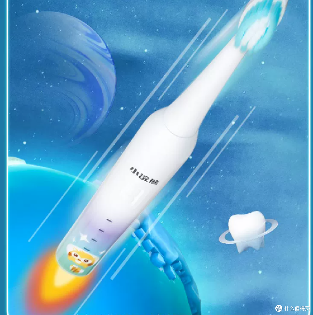 儿童电动牙刷哪个牌子好?解决清洁困扰,10大品牌实测对比